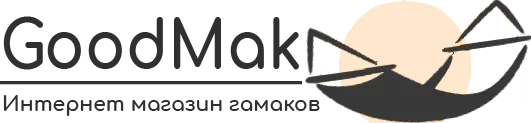 GOODMAK Интернет-магазин Гамаков